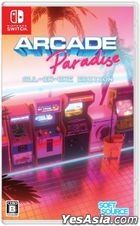 ARCADE Paradise ALL-IN-ONE EDITION  (日本版) 