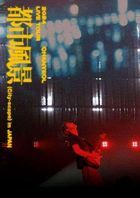 2024 CHANYEOL LIVE TOUR: 都市風景 (City-scape) in JAPAN [BLU-RAY] (通常盤) (日本版)