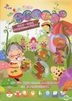 水果冰淇淋 - 奇妙故事屋 (DVD) (台灣版)