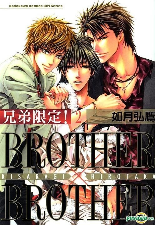 YESASIA: Recommended Items - Brother x Brother (Vol.2) - Kisakagi