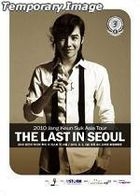 Jang Keun Suk - 2010 Asia Tour The Last in Seoul (DVD) (Japan Version)