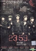 23:59 (2011) (DVD) (馬來西亞版) 