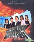 台湾龙卷风 (261-270集) (待续) 