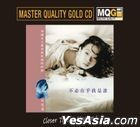 YESASIA: おすすめ商品 - Teresa 15th Anniversary (UHQCD) Music