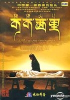 Ke Ke Xi Li Mountain Patrol (DVD) (China Version)