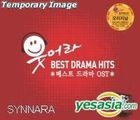 Smile Best Drama Hits (2CD) (Remake Album)
