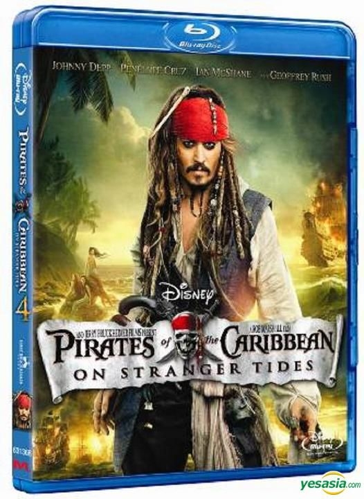 pirates of the caribbean 4 pack