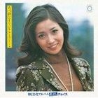 Abe Shizue Original - Ai no Katachi - (Japan Version)