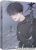 Low Tide in Twilight (Vol.1)