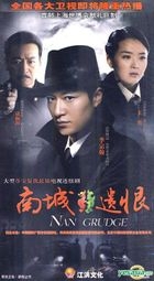 Nan Grudge (H-DVD) (End) (China Version)