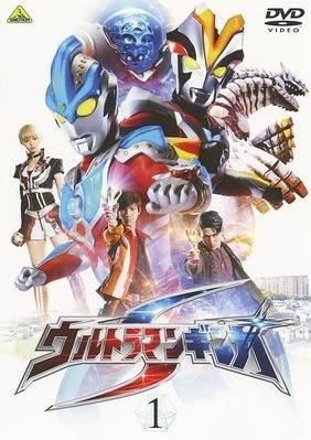 YESASIA: ウルトラマンギンガS 1 DVD - 大浦龍宇一, 円谷