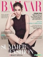 Harper's Bazaar Korea (June 2015)