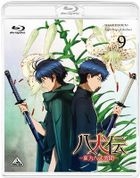 Hakkenden: Toho Hakken Ibun Vol.9 (English Subtitled) (Blu-ray) (Normal Edition)(Japan Version)