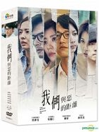The World Between Us (2019) (DVD) (Ep. 1-10) (End) (English Subtitled) (Taiwan Version)