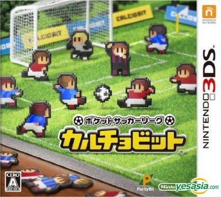 Yesasia Pocket Soccer League Calciobit 3ds Japan Version Nintendo Nintendo Nintendo Ds 3ds Games Free Shipping