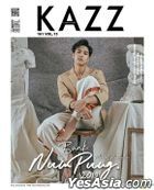KAZZ Vol. 161 - Bank Thiti