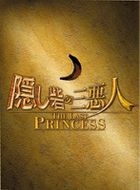 The Hidden Fortress: The Last Princess (DVD) (Special Edition) (Japan Version)