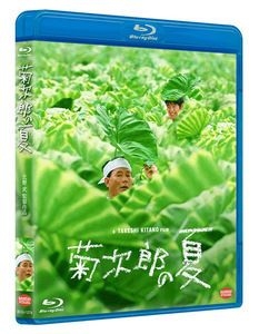 YESASIA : 菊次郎之夏(Blu-ray) (英文字幕)(日本版) Blu-ray - 北野武