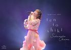 Zepp Tour 2023 Ohara Sakurako Tentoushiki 2023.10.12 @ Zepp Haneda [BLU-RAY]  (Normal Edition) (Japan Version)