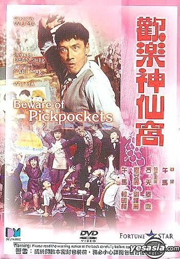 Blood Puke Salvation [Import/マーダック：中古DVD Amazon.co.jp: DEAD SUSHI : DVD