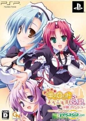 Piaキャロットへようこそ!! G.P. ~学園プリンセス~ Portable(通常版) ヨドバシ.com - PIACCI ピアッシ Pia キャロットへようこそ