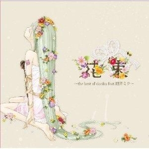 Yesasia 花束 The Best Of Doriko Feat Hatsune Miku Blu Spec Cd 日本版 镭射唱片 Doriko Feat Hatsune Miku 日语音乐 邮费全免 北美网站