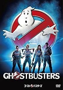 YESASIA: Ghostbusters (2016) (DVD) (Limited Edition) (Japan Version ...