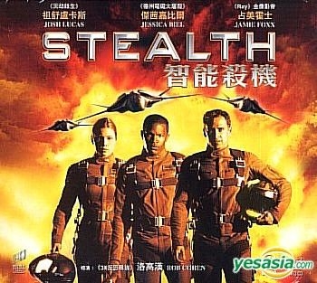 stealth movie poster