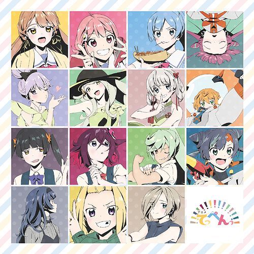 邦楽 TEPPEN YESASIA: Teppen—!!! Character Song & Soundtrack (Japan Version