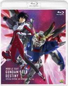 Mobile Suit Gundam SEED DESTINY (Blu-ray) (Special Edition) (HD Remastered) (Japan Version)