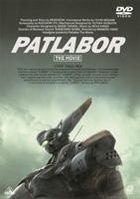 Mobile Police Patlabor the Movie (DVD) (Japan Version)