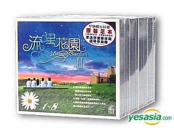 Yesasia Customer Reviews Meteor Garden Ii Ep 1 31 End Hong Kong Version Page 8