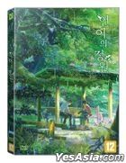 The Garden of Words (DVD) (Korea Version)