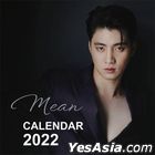 Mean Phiravich - Calendar 2022
