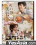 What Did You Eat Yesterday The Movie (2021) (DVD) (English Subtitled) (Hong Kong Version)