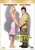 YESASIA: Shallow Hal (DVD) (Japan Version) DVD - Peter Farrelly