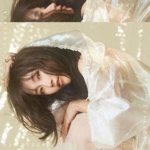 YESASIA: LOVE POP (ALBUM+DVD) (Japan Version) Music - Otsuka Ai