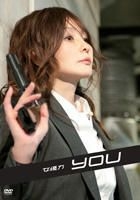 Jyoyuryoku - You (DVD) (Japan Version)