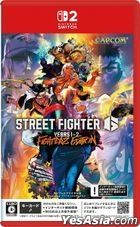 [NS2]  Street Fighter 6 Years 1-2 Fighters Edition  (日本版) 