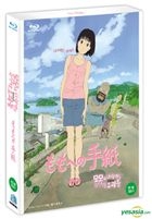 A Letter to Momo (Blu-ray) (First Press Limited Edition) (Korea Version)