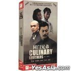 Culinary Brothers (2015) (DVD) (Ep. 1-38) (End) (China Version)