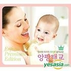 Enfant Prenatal Caring Premium (4CD)