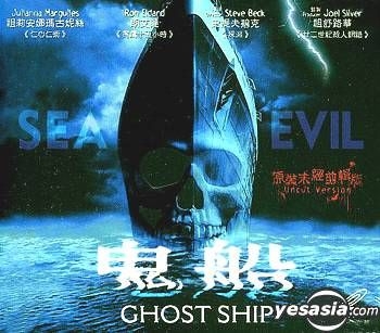 YESASIA : 鬼船VCD - 艾沙拉华盛顿, 基比伯恩- 西方世界影画- 邮费全免