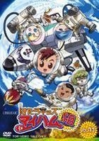 Hatara Kids My Ham Gumi (DVD) (Vol.11) (Japan Version)