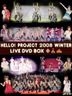Hello! Project 2008 Winter Live DVD Box (First Press Limited Edition)(Japan Version)