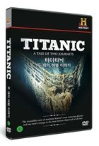 Titanic: A Tale of Two Journeys (DVD) (Korea Version)