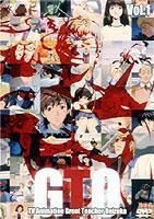YESASIA: GTO (DVD) (Vol.1) (Japan Version) DVD - Nagashima Yuichi