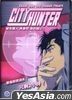 City Hunter - Good Bye My Sweet Heart (DVD) (Drama Edition) (Hong Kong Version)