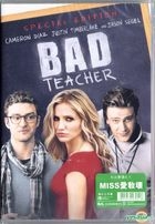 Bad Teacher (2011) (DVD) (Hong Kong Version)