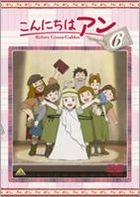 Konnichiwa Anne - Before Green Gables (DVD) (Vol.6) (Japan Version)